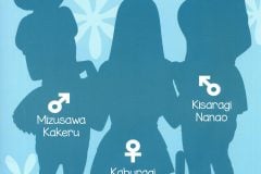 Kaiten-Sommelier-Futa-on-Male-Trap-Hentai-Manga-2