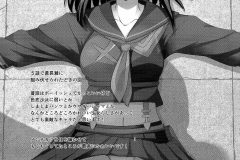 satsuki-ryu-futa-manga-shotenin-matori-29