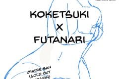 Koketsuki-x-Futanari-Futa-Manga-by-Niche-4