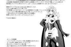 Kouin-no-Majo-Camilla-Futa-on-Male-Manga-by-Doukejin-29