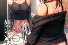 Kusuri-to-wa-Tsukai-Sugi-Chuui-Hentai-Porn-Rape-Futa-Manga-by-Condessa-1