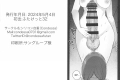 Kusuri-to-wa-Tsukai-Sugi-Chuui-Hentai-Porn-Rape-Futa-Manga-by-Condessa-33