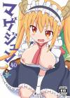 Magejun40 Futa Dragon Maid Manga by Shiramayumi