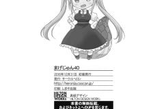 magejun40-futa-dragon-maid-manga-by-shiramayumi-22