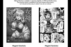 Magical-Girl-Semen-Training-System-Manga-PX-Real-29