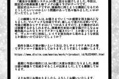 Mahoushoujyo-Rensei-System-EP2-futa-manga-PX-Real-30