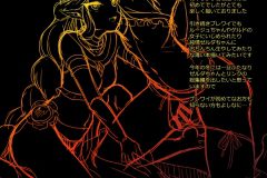 Eiketsu-Yuusha-Trap-Manga-Runrun-14