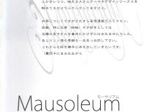Mausoleum-Dark-Souls-Futanari-Rule34-Comic-by-Yamamoh-21