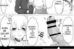 Mesuiki-Switch-Manga-Dendou-Monaka-14