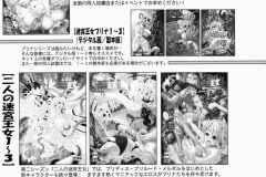 Midarezaki-Joshuu-Kaizoku-1-Manga-by-Arsenothelus-Page-34