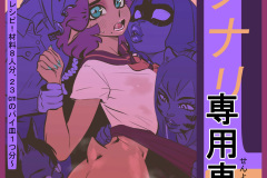 MizaruSketch-The-F-train-Furry-Futa-Comic-by-KennoArkkan-2
