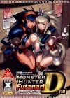 Monster Hunter Futanari Drill 1 and 2 Manga by Cosine