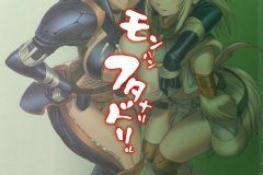 Monster-Hunter-Futanari-Drill-1-Shemale-Hentai-Manga-Comic-by-Cosine-Page-2