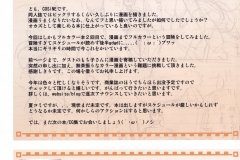 Monster-Hunter-Futanari-Drill-1-Shemale-Hentai-Manga-Comic-by-Cosine-Page-28