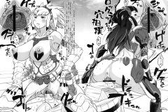 Monster-Hunter-Futanari-Drill-2-Shemale-Hentai-Manga-Comic-by-Cosine-Page-17