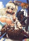Monster Hunter Spoilt Princess Huntress Hunting Manga by Arsenothelus