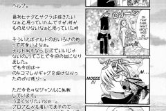 Naruto-Sakura-Hinata-Oiroke-Ninpouchou-Dattebayo-Futanari-Manga-by-Random-24