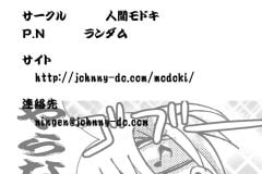 Naruto-Sakura-Hinata-Oiroke-Ninpouchou-Dattebayo-Futanari-Manga-by-Random-25