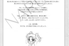 Naruto-Tsunade-Kunoichi-Style-Max-Speed-Futanari-Manga-by-Serious-Graphics-23
