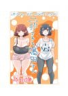 Nii-San and Narita-San 01-04 Manga by Shitaranana