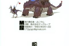 Ogre-Vs-Dark-Elf-2-Sweet-and-Tender-New-Futa-Manga-by-Mikoyan-20