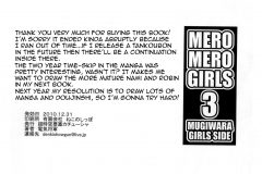 Mero-Mero-Girls-3-One-Piece-Futanari-Hentai-Manga-by-Denki-Shougun-26