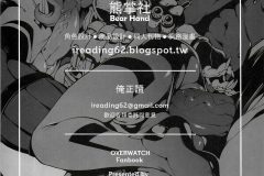 Overtime-Overwatch-Fanbook-2-Rule-34-Hentai-Manga-by-Bear-Hand-25