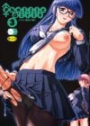 Phallic Girls 3 Manga by Dulce Q