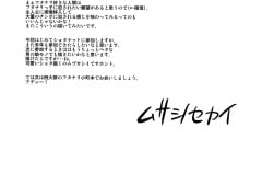 POISON-XXX-Futa-on-Male-Manga-Musashino-Sekai-21