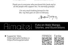 Promare-Futanari-x-Otoko-no-Hon-Futa-Extinguisher-Futa-on-Male-Comic-by-Aimaitei-Umami-25