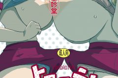 Prostate-Orgasm-Tokoroten-Futanari-Hentai-Manga-by-Penguindou-21