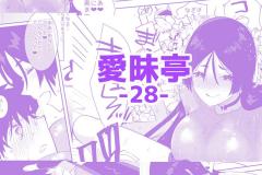 Raikou-Mama-futa-on-male-manga-Aimaitei-Umami-28