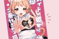 Servicing-My-Futanari-Maid-Girlfriend-Futa-on-Male-Manga-by-Sakuraba-Rokusuke-3