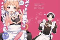 Servicing-My-Futanari-Maid-Girlfriend-Futa-on-Male-Manga-by-Sakuraba-Rokusuke-32