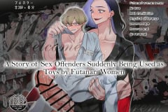 Sex-Offenders-Being-Used-as-Toys-by-Futanari-Women-Futa-on-Male-Manga-by-Teriyaki-Sasami-1