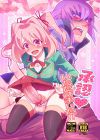 [Re:Creators] Shounin Itadakimashita 1 Manga by Soujiro