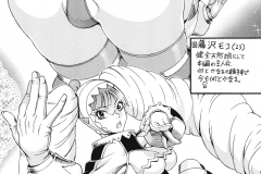 Space-Nostalgia-Futa-Hentai-Manga-by-Chikasato-Michiru-194
