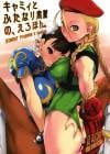 Street Fighter Cammy to Futanari Manga by ASH Yokoshima
