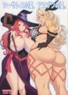 Summer of Sorceress Summer of Amazon Manga by Marumiya