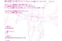 SweetEdda-vol.08-Inma-ka-Hen-Manga-Loki-60