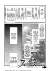 [Rape] Swimmy (School Me!) Manga by Isaki