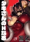 [Soul Calibur] Taki-san no H na Hon Manga by Mikoyan