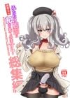 [Kantai Collection] Teitoku-san Futanari Kanmusu ni Okasarete Manga by Alpha Alf Layla