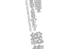 Teitoku-san-Futanari-Kanmusu-ni-Okasarete-Futa-Manga-by-Alpha-Alf-Layla-11