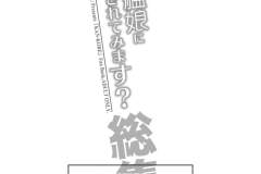 Teitoku-san-Futanari-Kanmusu-ni-Okasarete-Futa-Manga-by-Alpha-Alf-Layla-4