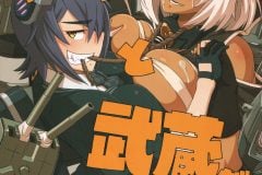 Tenryuu-chan-to-Musashi-ga-H-Suru-Hon-Futa-Manga-by-Mikoyan-1