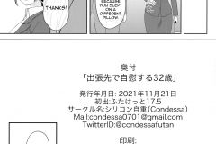 The-32-Year-Old-Businesswoman-Futa-Manga-Condessa-28