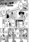 The Cursed Female Transformation Beach Manga Inochi Wazuka