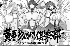 The-Essence-of-Futanari-Heroes-Is-Completely-Messed-Up-Futa-on-Male-Manga-by-Jenigata-4