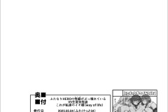 The-Essence-of-Futanari-Heroes-Is-Completely-Messed-Up-Futa-on-Male-Manga-by-Jenigata-41